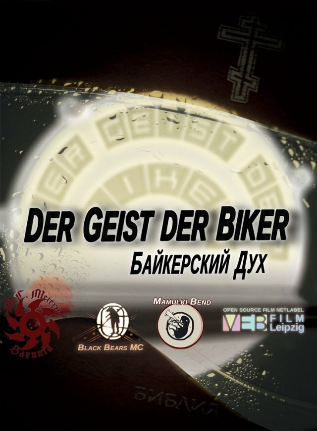 Der Geist der Biker (2010)