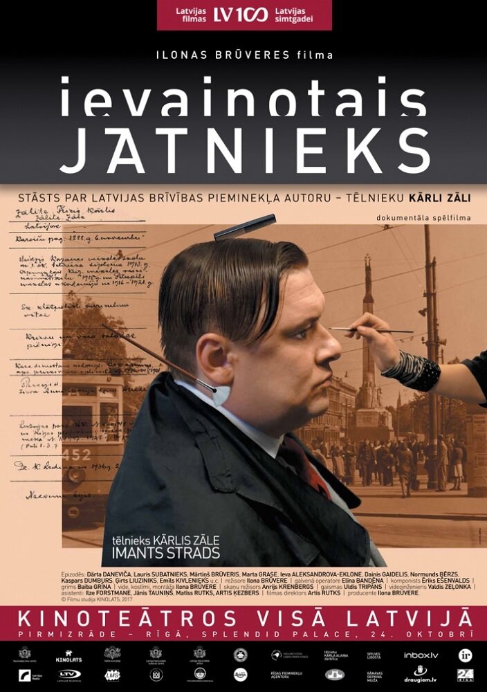 Ievainotais Jatnieks (2017)