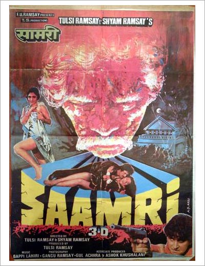 3D Saamri (1985)