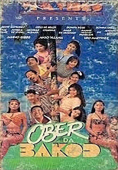 Ober da bakod: The Movie (1994)