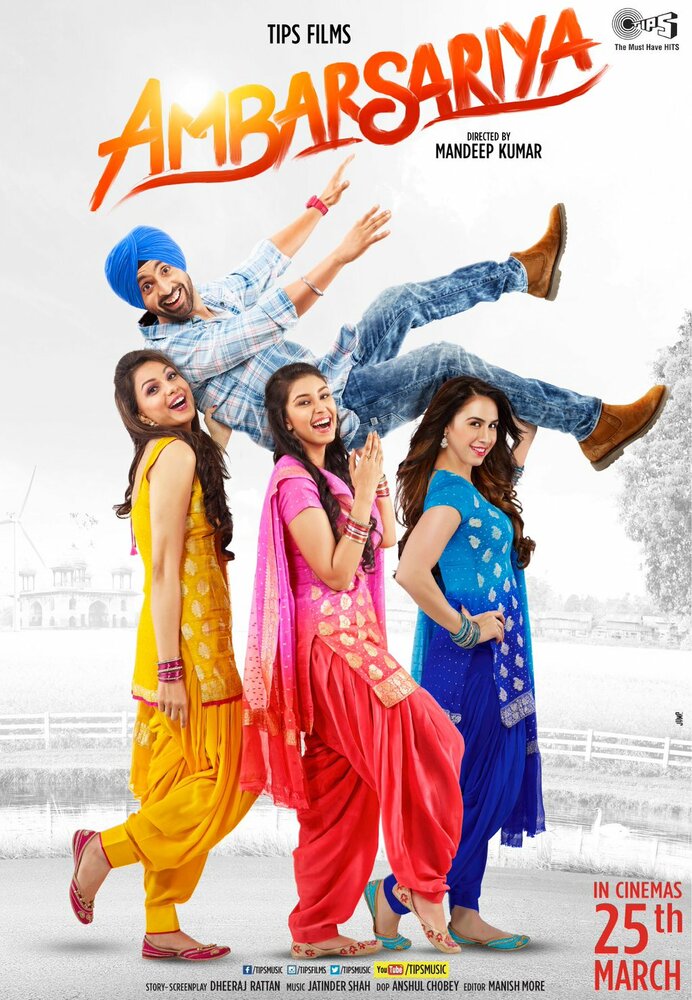 Ambarsariya (2016)