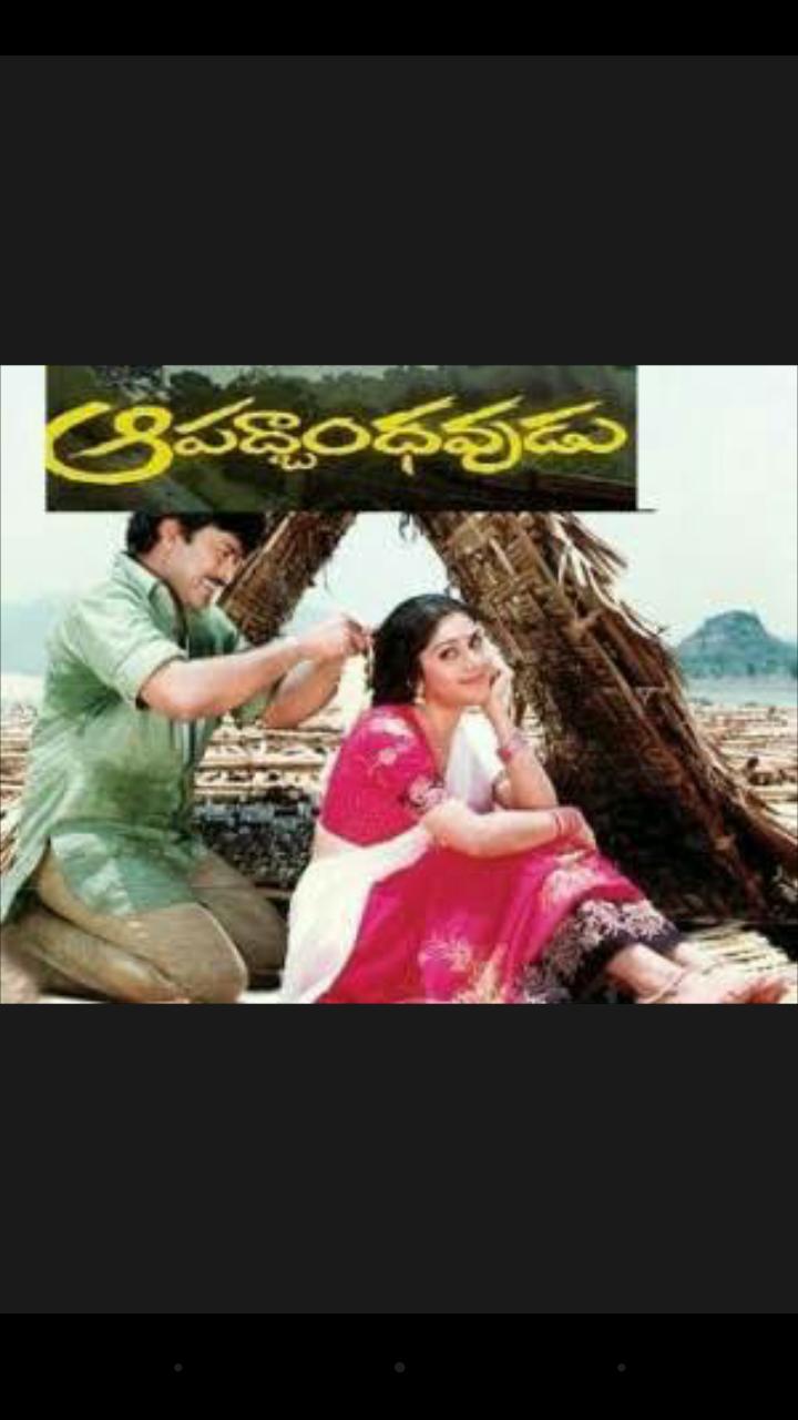 Aapathbandavudu (1992)