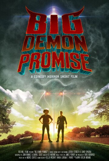 Big Demon Promise (2016)