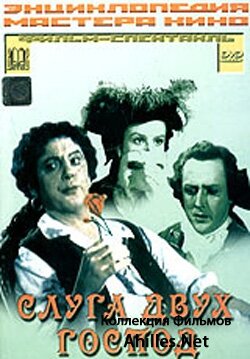 Слуга двух господ (1953)